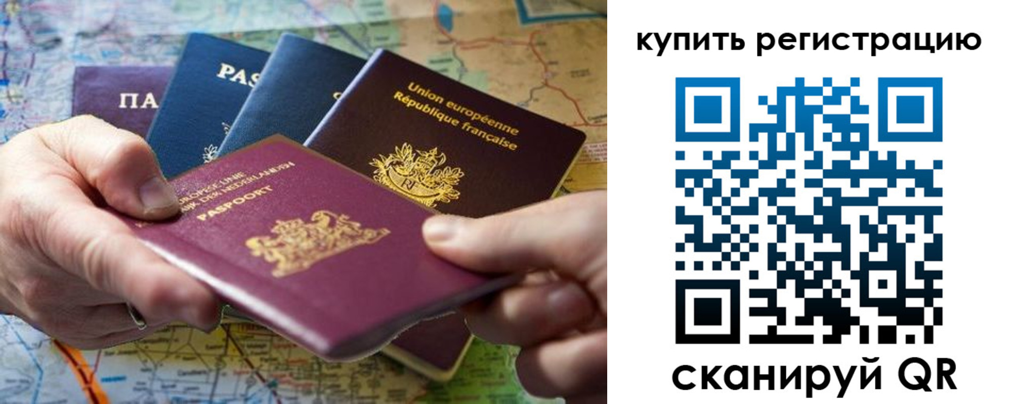 регистрация для школы в Сольцах