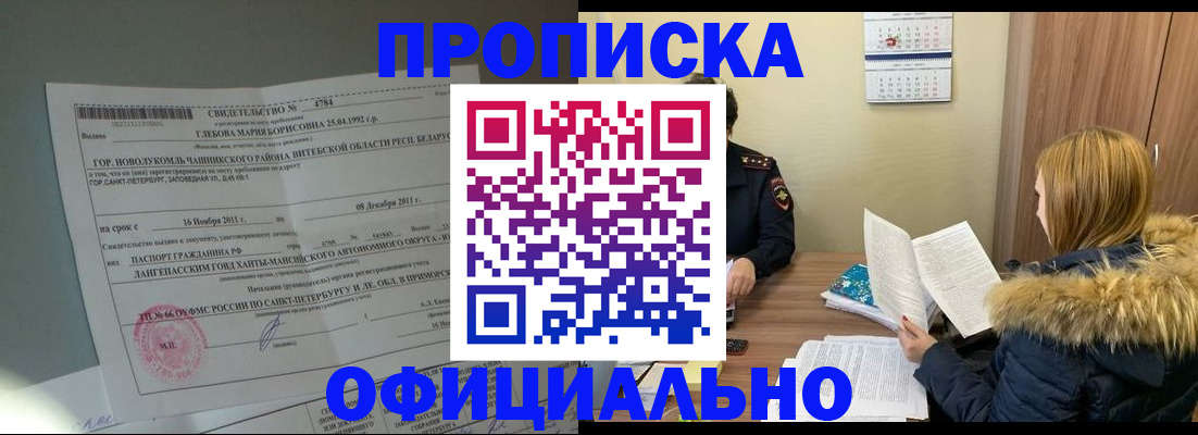 регистрация для школы в Сольцах