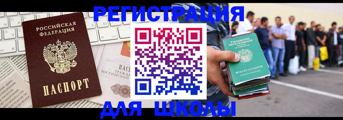 регистрация в Сольцах